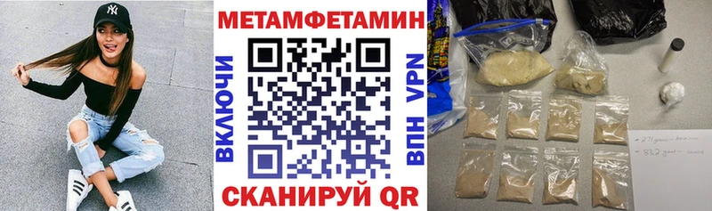 наркошоп  Армавир  АМФ 98% 