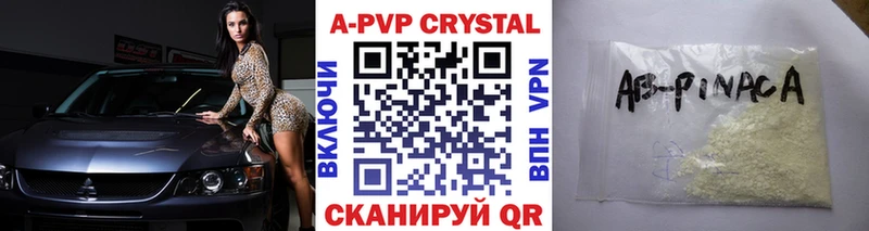 наркошоп  Армавир  A PVP крисы CK 