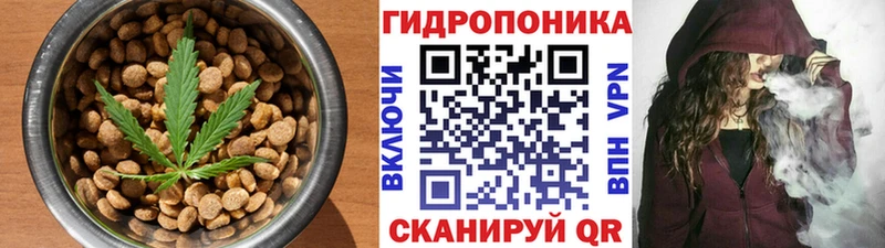 Печенье с ТГК марихуана продажа наркотиков Армавир