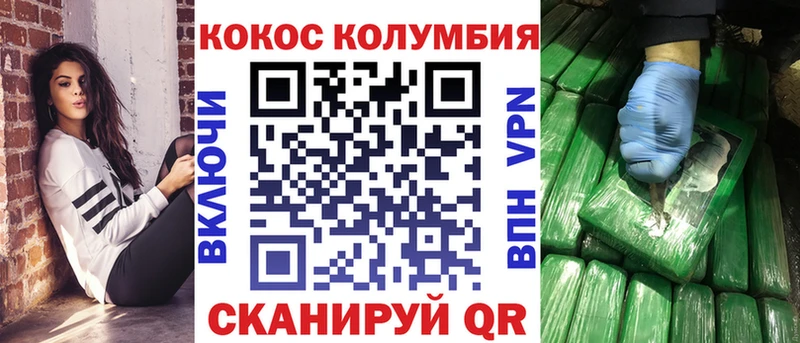 OMG ссылки  Армавир  COCAIN Перу  сколько стоит 