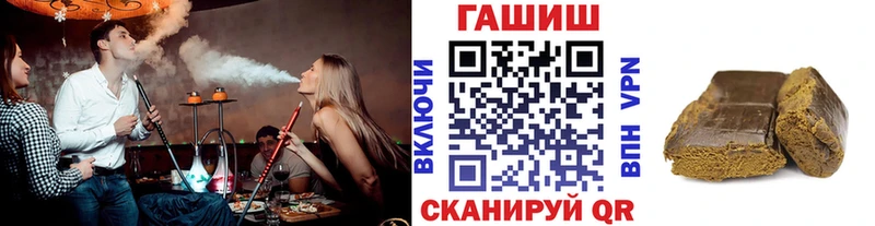 ГАШИШ убойный  как найти закладки  Армавир 