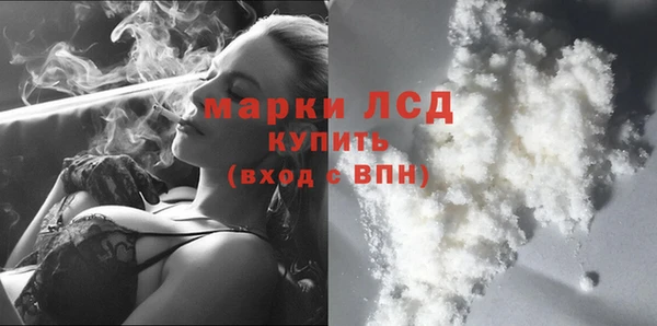 альфа пвп Бородино