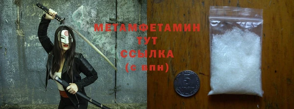 марки nbome Бугульма