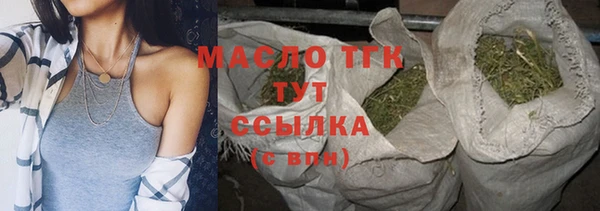 mix Бронницы