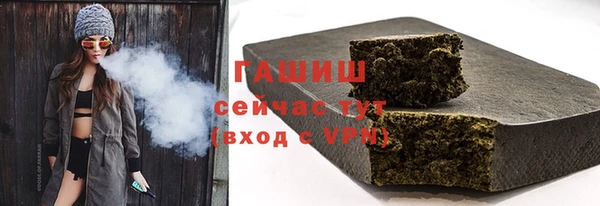 альфа пвп Бородино
