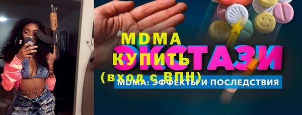 МДПВ Богородск