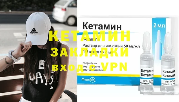 альфа пвп Бородино