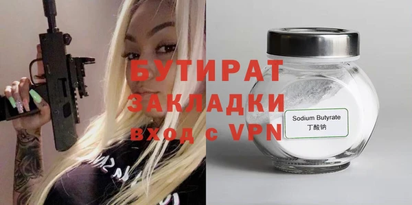 mix Бронницы