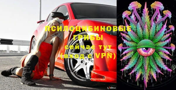 марки nbome Бугульма