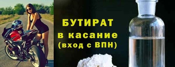 mix Бронницы