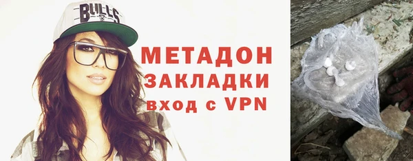 марки nbome Бугульма