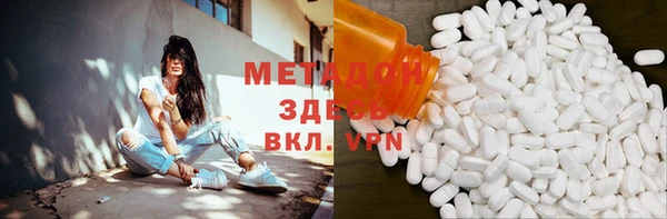 марки nbome Бугульма