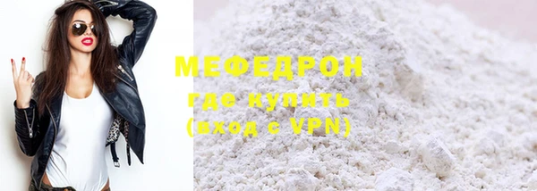 mix Бронницы