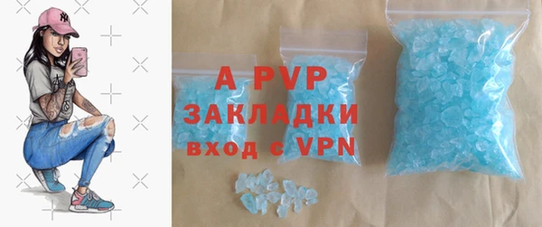 марки nbome Бугульма