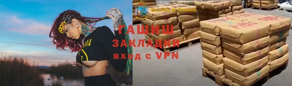 mix Бронницы