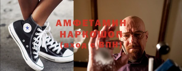 mix Бронницы