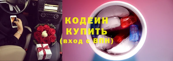 альфа пвп Бородино