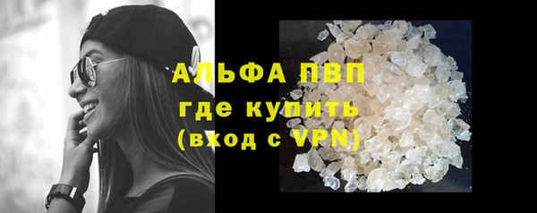 альфа пвп Бородино
