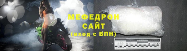 крисы Богородицк