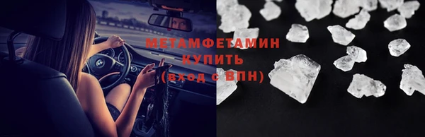 марки nbome Бугульма