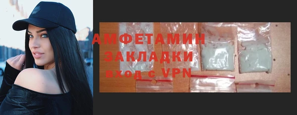 марки nbome Бугульма