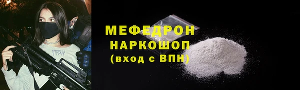 mix Бронницы