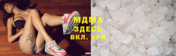 альфа пвп Бородино
