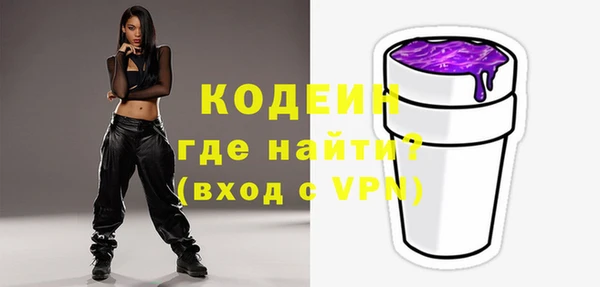 альфа пвп Бородино