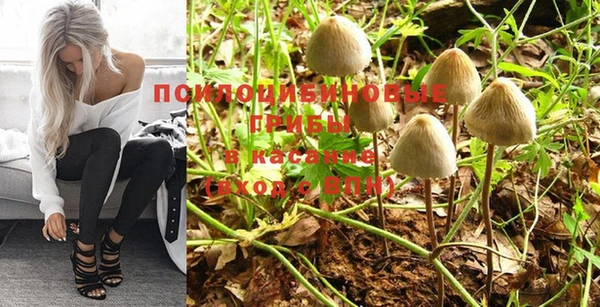 марки nbome Бугульма