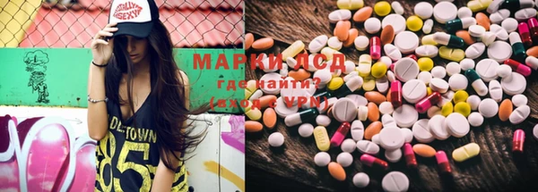 mix Бронницы