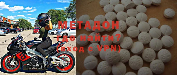 марки nbome Бугульма