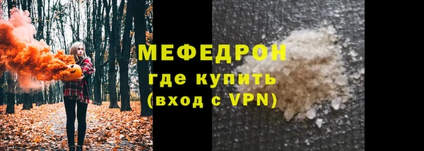 крисы Богородицк