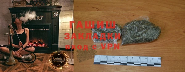 альфа пвп Бородино