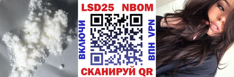 OMG рабочий сайт  Армавир  дарк нет официальный сайт  LSD-25 экстази кислота 