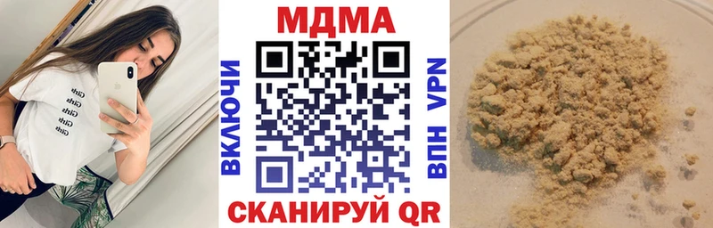 МДМА crystal  сколько стоит  omg ссылки  Армавир 