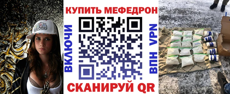 ОМГ ОМГ ONION  Армавир  Меф VHQ 