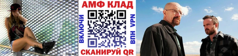 кракен зеркало  Армавир  Первитин мет  где можно купить  