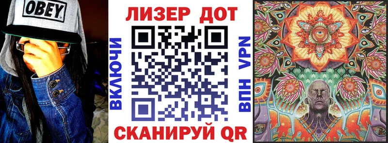 Наркотические марки 1,8мг  Армавир 